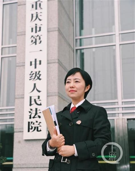 重庆女法官在疫情期间办了件跨越大半个地球的案件_新浪重庆_新浪网