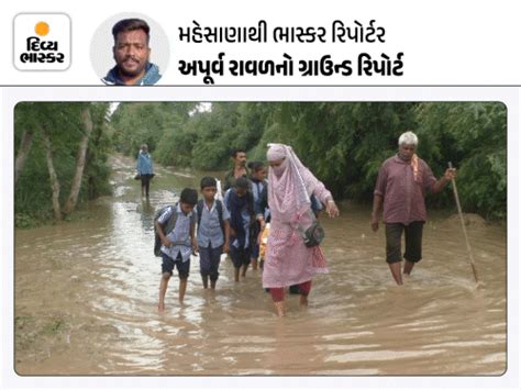 Mehsana Aithor Village Unpaved Road Issues; Residents Face Travel ...