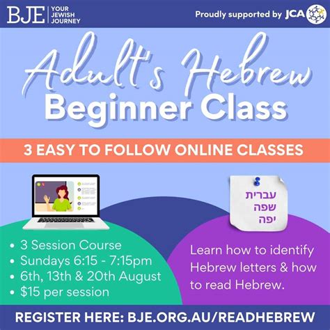 Image result for Hebrew Reading