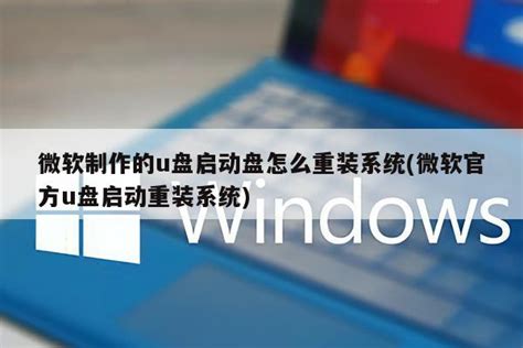 微软官方U盘启动盘制作工具Windows7-USB-DVD-Download-Tool_电脑装配网