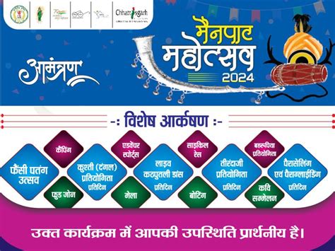 Events & Festivals in India | A Ministry of Tourism Initiative