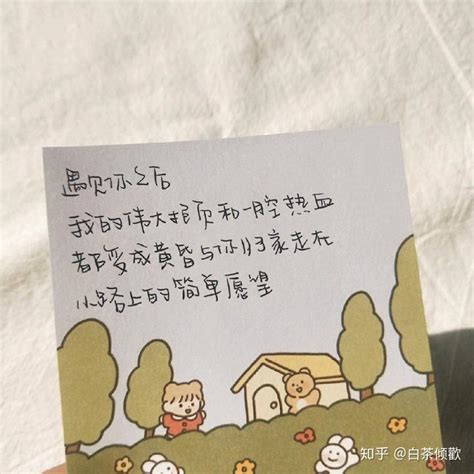 考试祝福语和鼓励贺卡(考试祝福贺卡如何写) | 抖兔教育