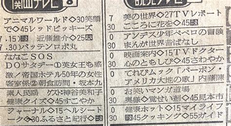 卓出 ON 1983年9月 アメリカテレビ番組表 asakusa.sub.jp