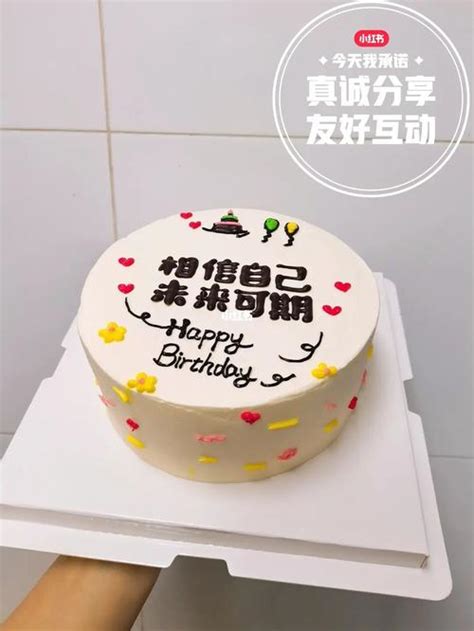 生日快乐祝福果酱蛋糕图片下载_红动中国