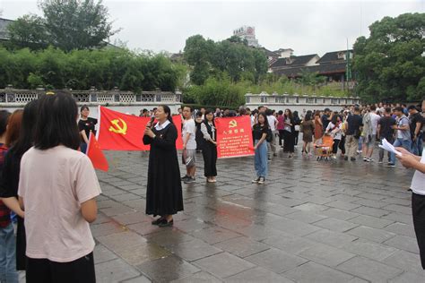 【红色寻访】走红色圣地 温峥嵘岁月 - 实践 - 中国大学生在线