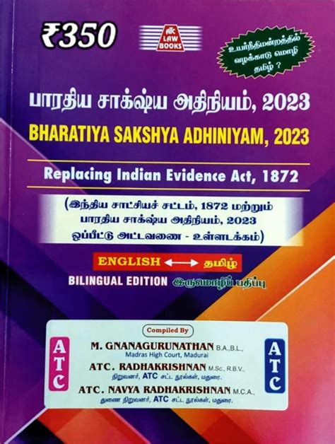 Buy பாரதிய சாக் ஷ்ய அதிநியம், 2023 in Tamil and English | Bharatiya ...