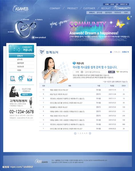 个人网站源文件__韩文模板_ web界面设计_源文件图库_昵图网nipic.com