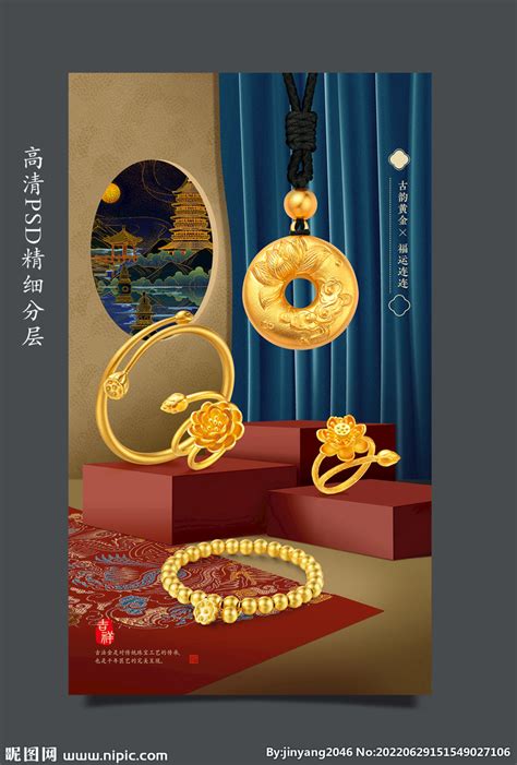 【印·大赛系列活动1】2022年印·珠宝首饰设计与制作大赛正式启动--中国珠宝行业网