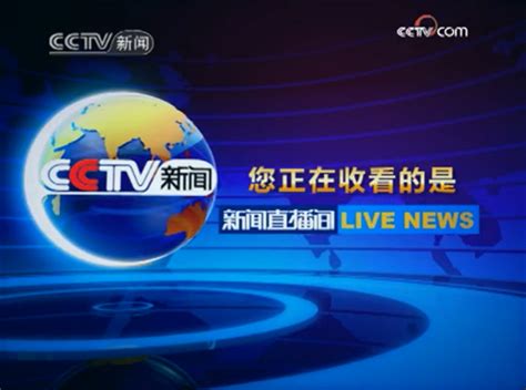 【CCTV1HD】20200425新闻联播OP/ED及天气预报（1080P60）_哔哩哔哩 (゜-゜)つロ 干杯~-bilibili