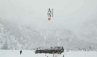 2019年大雪节气出生带雪字取名女孩名字，关于雪的唯美名字_华易算命网