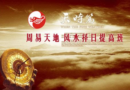 中翰文化| 中国传统文化之风水学 _ 中国风水官网