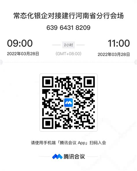 中国农业银行图片免费下载_中国农业银行素材_中国农业银行模板-新图网