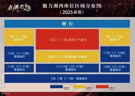 [Charming Xiangxi] & [Tianmen Fox Fairy] Shuttle + Tickets - Klook India