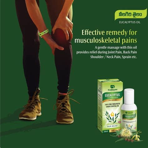 Inhalation 的图像结果