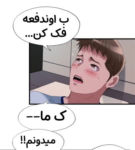 سرراست - داستان سکسی تصویری استخر مختلط شهر قسمت 70