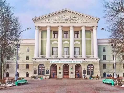 【最新】2023-2024 白俄罗斯国立大学 专业及学费表