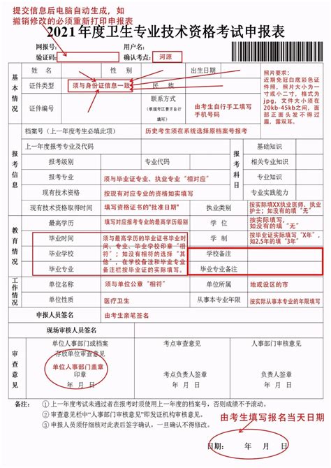工作计划安排表表格excel格式下载-华军软件园