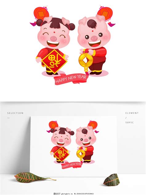 新年猪形象IP卡通可爱男女童子形象图片_装饰图案_设计元素-图行天下素材网