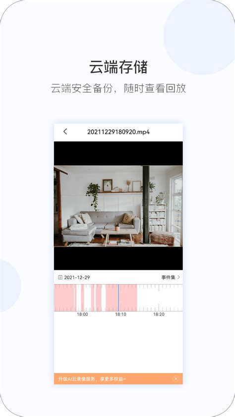 V3.80 Pro Features 的图像结果