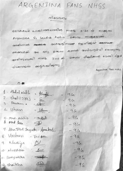 Argentina fans viral letter :കളി കാണാന്‍ സ്‌കൂള്‍ നേരത്തെ വിടണം; അര് ...