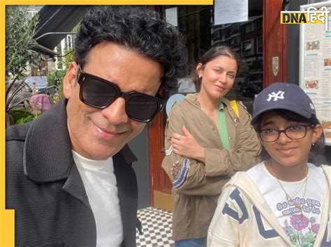 Manoj Bajpayee ने लंदन में वाइफ शबाना रजा और बेटी के साथ बिताए फुरसत के ...