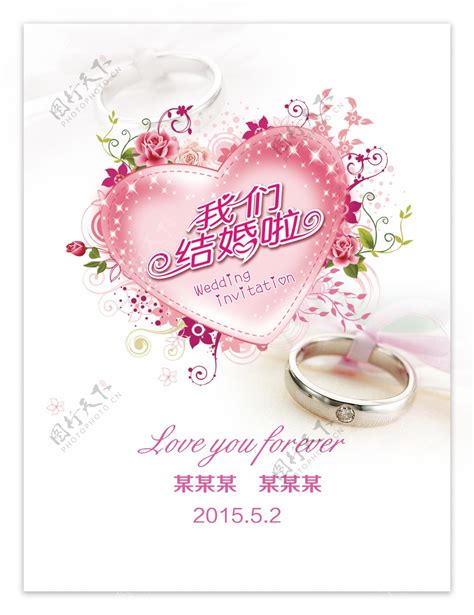 壹生婚庆策划 创意品牌 定制婚礼 品牌 logo 标志 名片 vi设计 方案一_chixianb-站酷ZCOOL