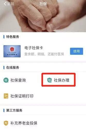 招商银行app怎么查工资流水_查询流水方法_3DM手游