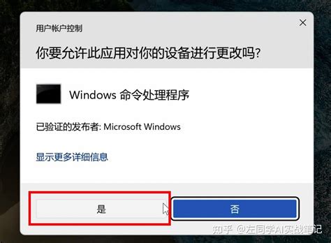 Install Cursor File 的图像结果