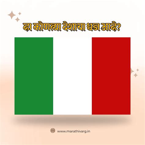 Image result for Marathi Java Javi Dakhwa