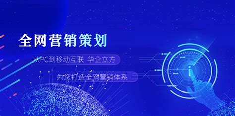 SEO推广优化,seo关键词排名,深圳网站建设-华企立方宝安分公司