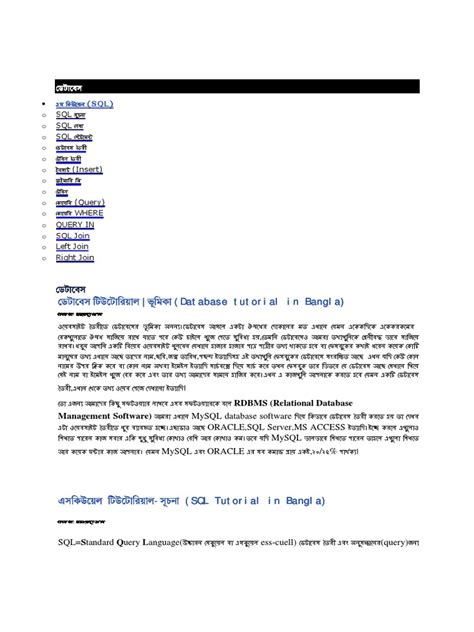 Image result for How to Coding Oracle Select Statement ER Coding Bangla Vedio
