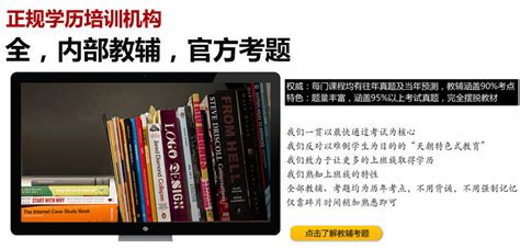 惠州自学考-惠州自学考报名,惠州宏信教育