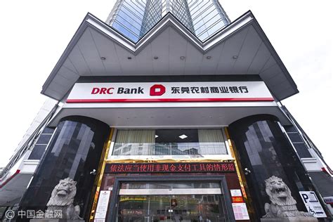 营收超72亿！东莞农村商业银行业绩发布，多项数据正增长_腾讯新闻