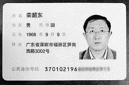 东北人身份证号码开头是多少-百度经验