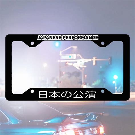 Image result for Japanese License Plate Frame
