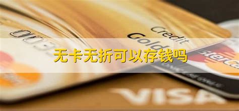 中国银行的卡不能使用了，显示交易被银行拒绝是什么意思 ？ - 集思录