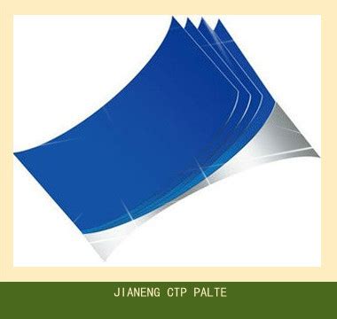 Function of CTP Computer to Plate 的图像结果