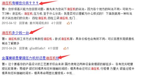 白杨流量汇阿愚：同城流量怎么做？百度同城SEO还能做吗？ - 百度seo澳洲研究组