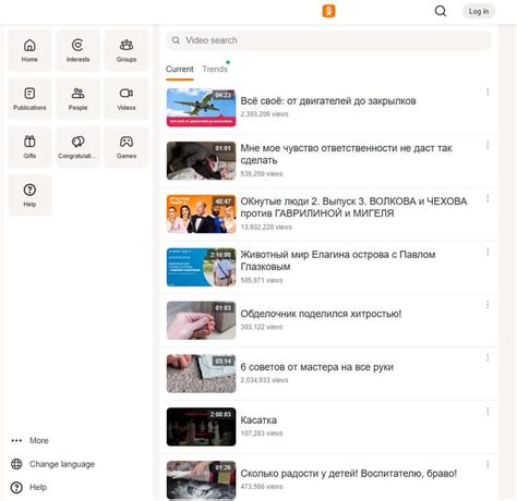 Alien 3 Ok.ru Download 的图像结果