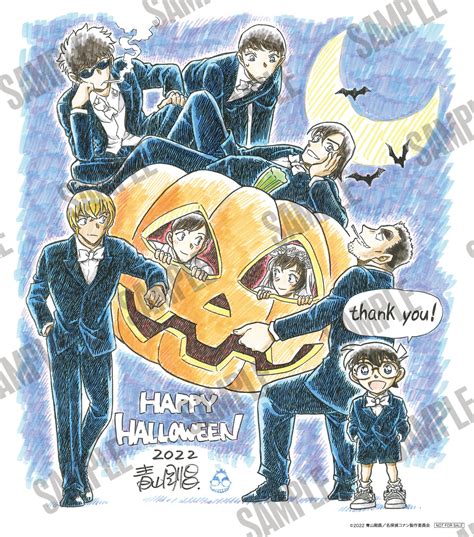 Image result for Conan Halloween Bride Song