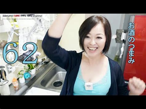 Image result for Japanese Cook Merumo