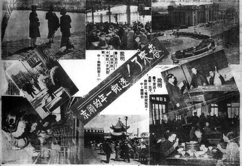 Life in Occupied Territories - 汪精衛與現代中國 | Wang Jingwei & Modern China