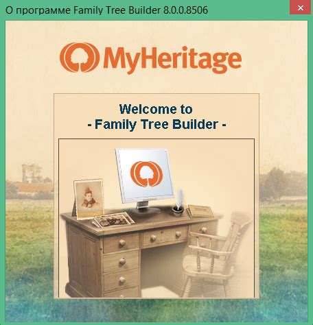 Family Tree Builder 8.0 Build 633 на русском скачать бесплатно