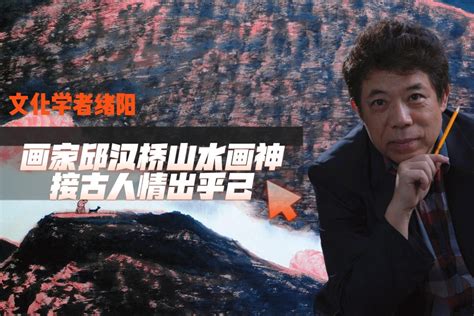 著名文化学者肖云儒2022新年祝词_凤凰网视频_凤凰网
