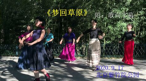 西安笑言广场舞藏族生日歌-原创藏族舞 附教学_广场舞教学视频_广场舞地盘