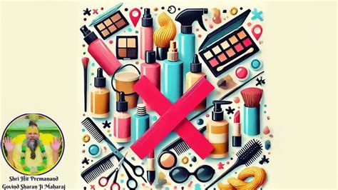 ब्रह्मचर्य के नियम - भजन मार्ग