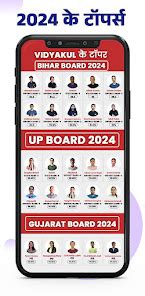 Vidyakul Learning App - 9-12th – Apps on Google Play