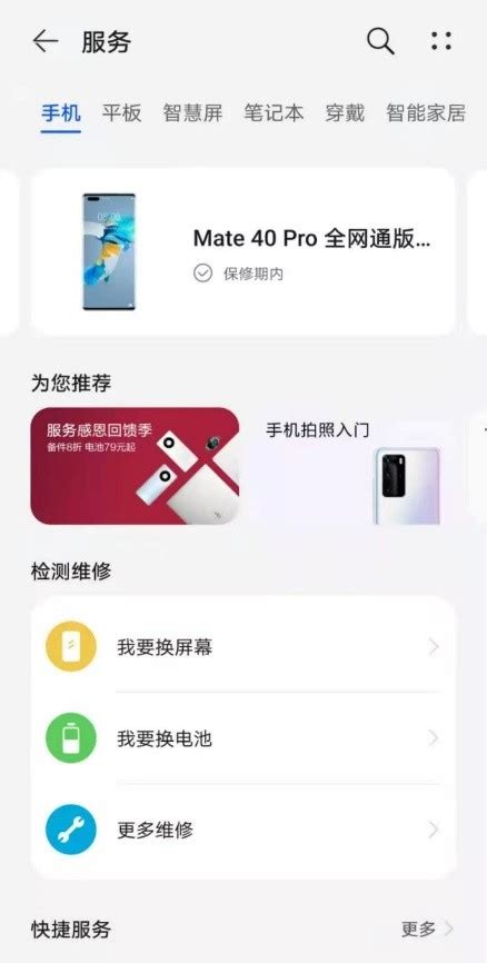 华为手机助手安卓版下载,华为手机助手(安卓版)官方下载apk（HiSuite） v11.0.0.500 - 浏览器家园