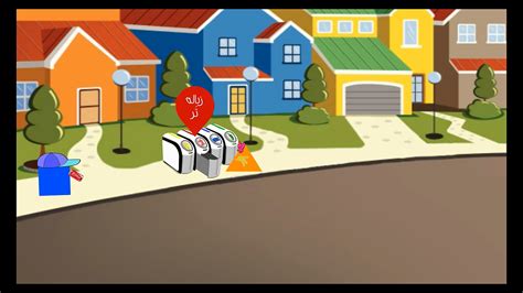 Animation Video On Waste Management 的图像结果