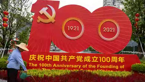 Image result for Communist State Example